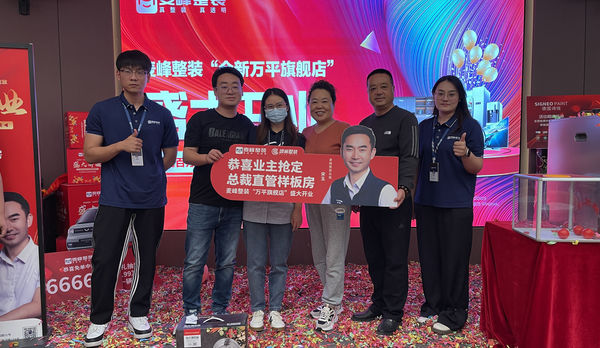 麦峰整装口碑见证